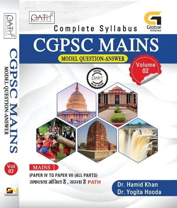 CGPSC MAINS Complete Syllabus (Model Question-Answer) | Vol-1 & Vol-2 | English Medium|Path IAS Academy 