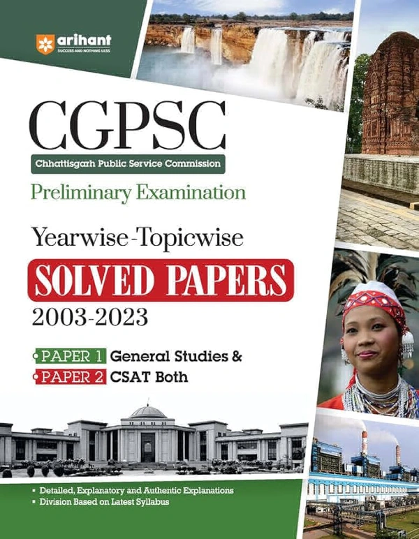 Arihant CGPSC Chhattisgarh Public Service Commission Preliminary Examination Year Wise Topic Wise Sold Papers 2003-2023 Paper-I : General Studies And Paper-II : CSAT Both