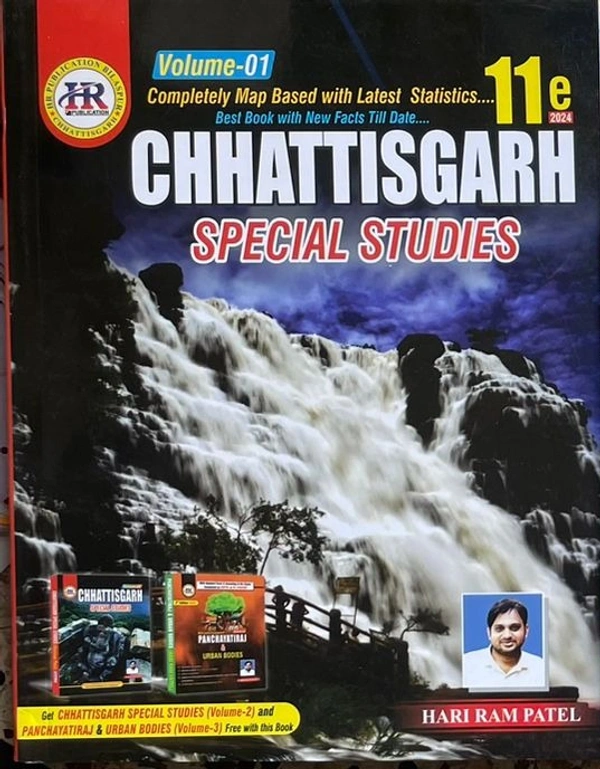 HR Chhattisgarh Special Studies 2024 | 11th Edition| Hariram Patel (HR PUBLICATION)