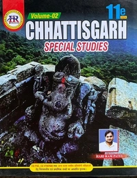 HR Chhattisgarh Special Studies 2024 | 11th Edition| Hariram Patel (HR PUBLICATION)