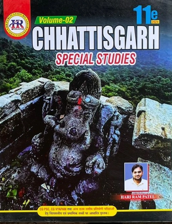 HR Chhattisgarh Special Studies 2024 | 11th Edition| Hariram Patel (HR PUBLICATION)