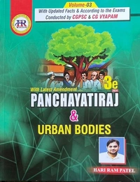 HR Chhattisgarh Special Studies 2024 | 11th Edition| Hariram Patel (HR PUBLICATION)