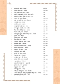 पुरखती कागजात (बस्तर अंचल के देवी-देवता एवं मान्यता) | बस्तर क्षेत्र आदिवासी विकास प्राधिकरण द्वारा मान्यता प्राप्त पुस्तक | Colourful Book Edition (600 Pages)