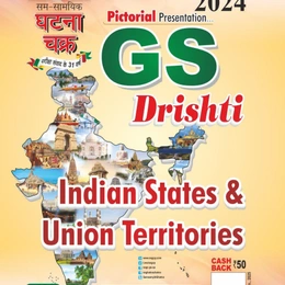 gs drishti pictorial presentation pdf in english