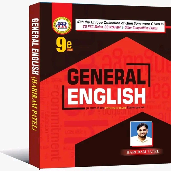 General English 2025 (9th Edition) | हरीराम पटेल | HR Publication