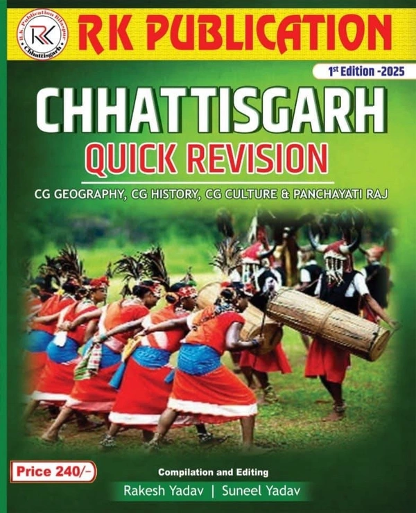 Chhattisgarh Quick Revision 2025 (English Medium) | Rakesh Yadav