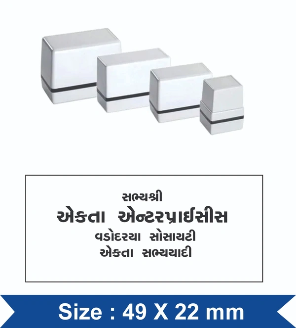 Pre-Ink Stamp (48X22mm)