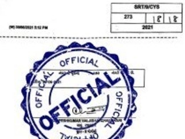 Gujarat Certified Sale Deed (પ્રમાણિત દસ્તાવેજ નકલ)