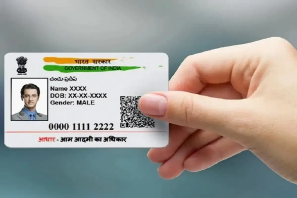 Aadhar Smart Card Normal 