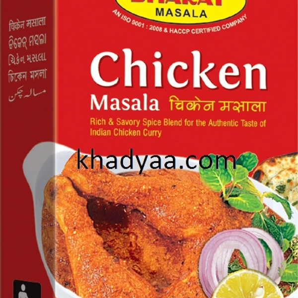 Chiken Masala Aachi(50 Grm)
