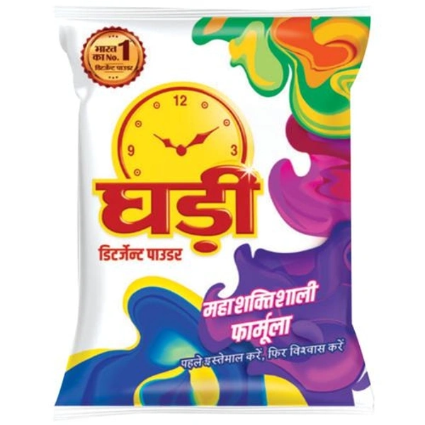 Ghadi Detergent  - 1kg