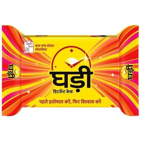 Ghadi Soap - 12pcs