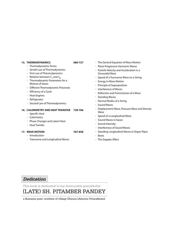 Objective Physics Vol 1 For Engineering Entrances  - by D C Pandey  (Author)