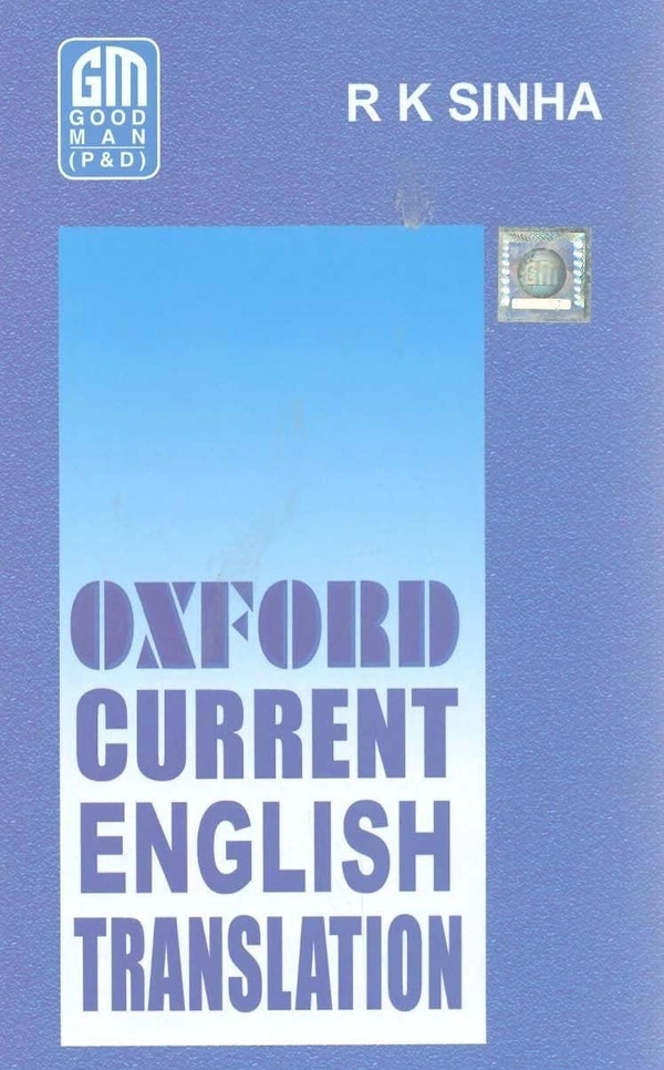 Oxford Current English Grammar By R.K. Sinha - R. K. Sharma