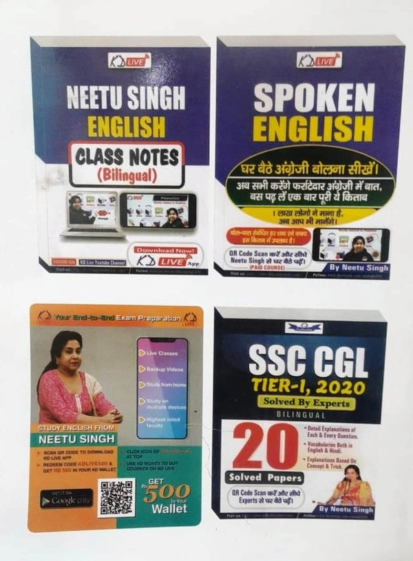 English For General Competitions Vol 1 Latest Edition (Hindi) By Neetu Singh (Paper Back)  (Paperback, Hindi, NEETU SINGH) - Author: NEETU SINGH