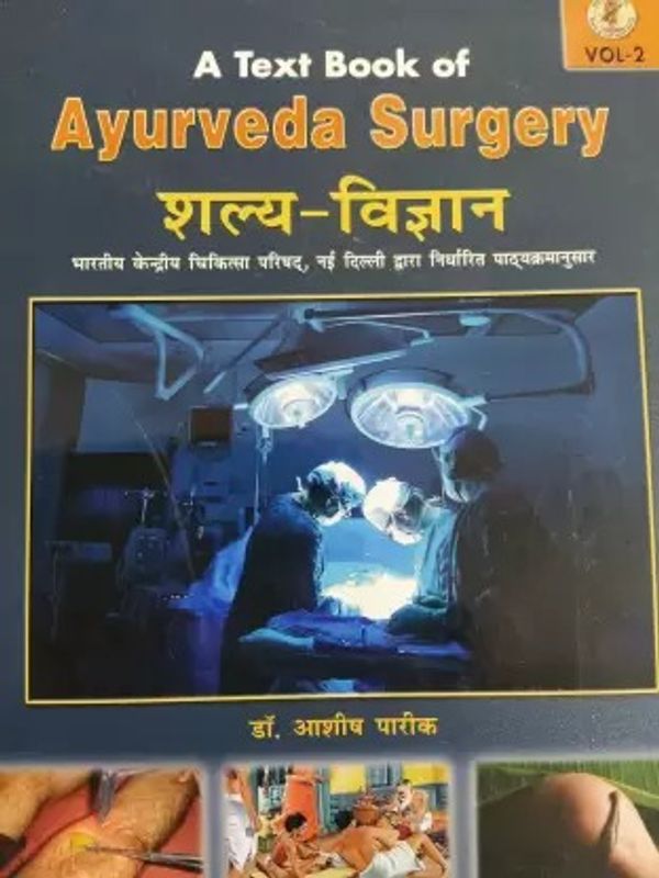 Ashish Pareekh Surgery shalay book for bams