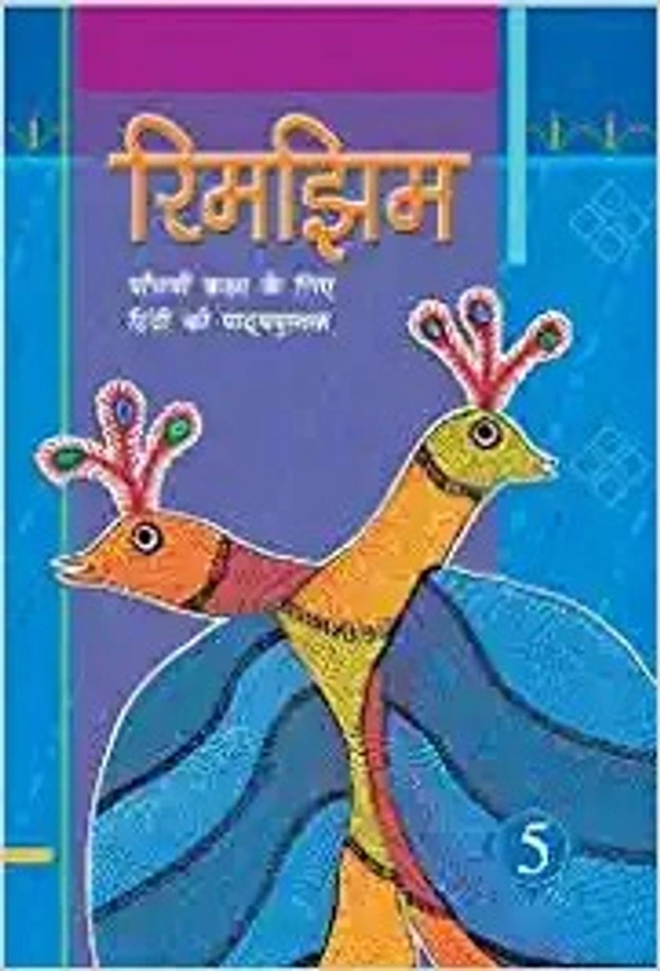 Ncert Book Rimjhim for class -5 by Ncert - MTG TEAM