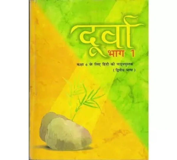 Durva (Dwitiya Bhasha) Class VI  (Hindi, Paperback, NCERT) - ncert