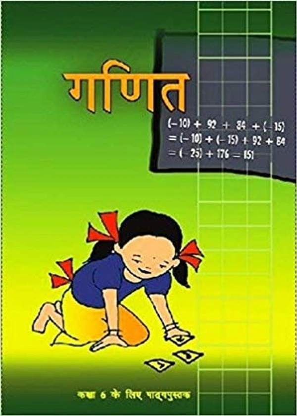 Mathematics Ganit For Class - 6 - 651 HINDI EDITION - NCERT