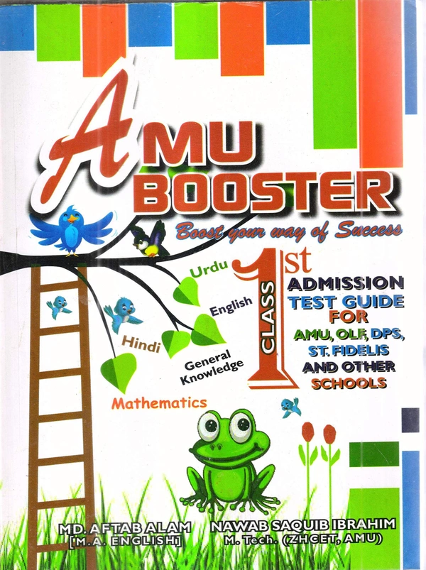 AMU booster For class 1st AMU entrance exam - Nawab Saquib Ibrahim