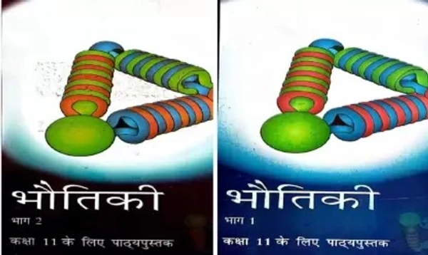 Ncert Textbook Class 11th Bhotiki Vigyan Bhag 1 Aur 2  (Paperback, Hindi, NCERT BOOK) - ncert