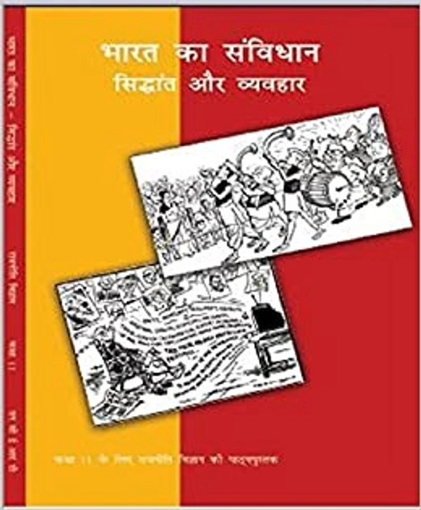 Bharat Ka Samvidhan Sidhant Aur Vyavahar Political Science for Class - 11 - 11103 - Ncert