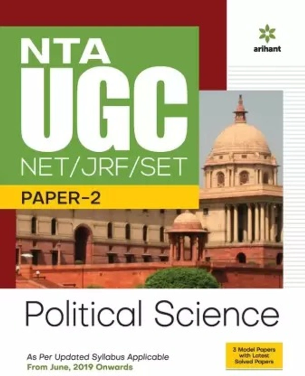 Arihant Political Science NTA NET/ JRF Preparation Guide with Paper 2 - Arihant Expert Panel, English Version