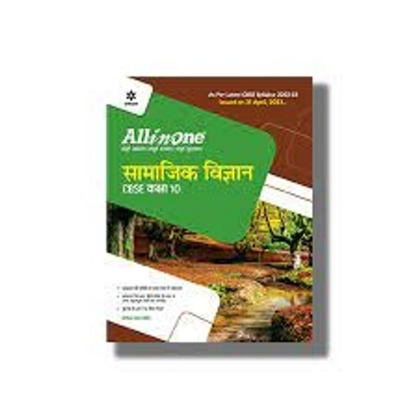 Arihant social science samajik Hindi Version - All in One Arihant, 9th Class
