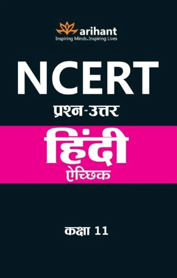 NCERT Solution Arihant HINDI ECHHIK - 11 Class, English