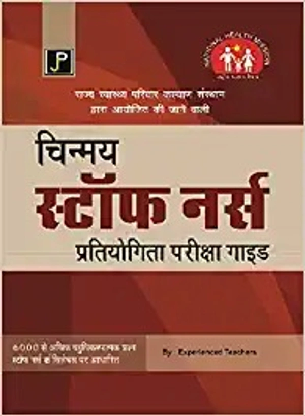 Chinmay's Staff Nurse Competition Guide  HINDI - Experienced Teacher's