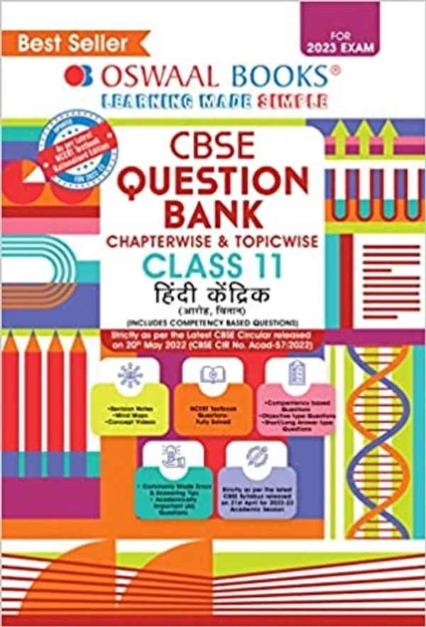 OSWAL Hindi core (Aroh Vitan) - 11 Class Question Bank Chapterwise & Topicwise PYQ, English