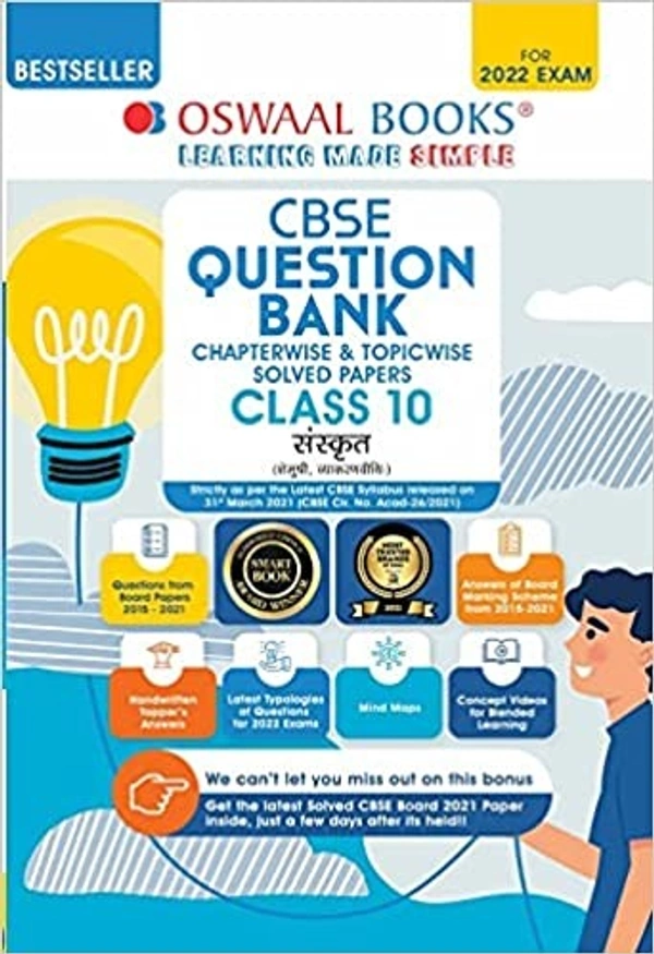 OSWAL sanskrit - 10 Class Question Bank Chapterwise & Topicwise PYQ