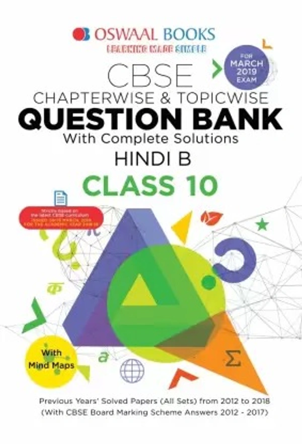OSWAL Hindi B(Sparsh sanchyan) - 10 Class Question Bank Chapterwise & Topicwise PYQ, English