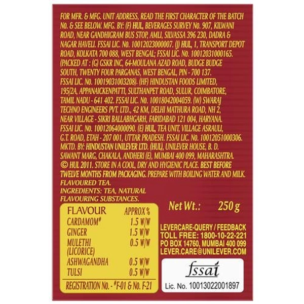 3Rose Masala 250G