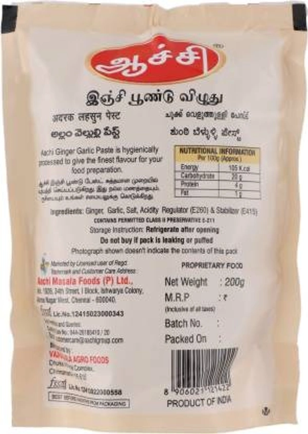 Aachi Ginger Garlic Paste 100G
