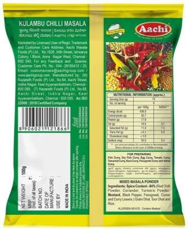Aachi Kulambu 100G