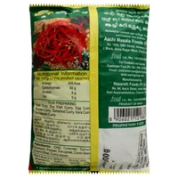 Aachi Kulambu 500G