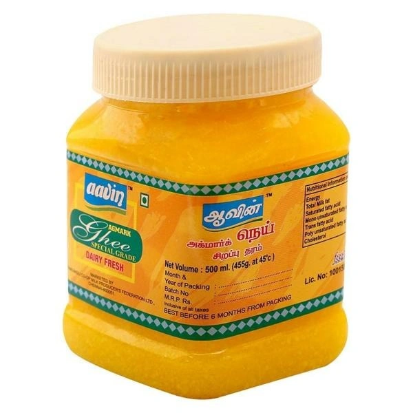 Aavin Ghee 500ML