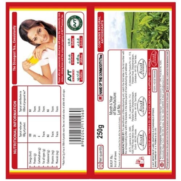 Avt 250G