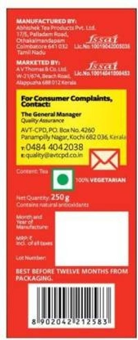 Avt Gold 250G