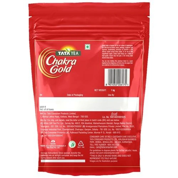 Chakra Tea 1Kg