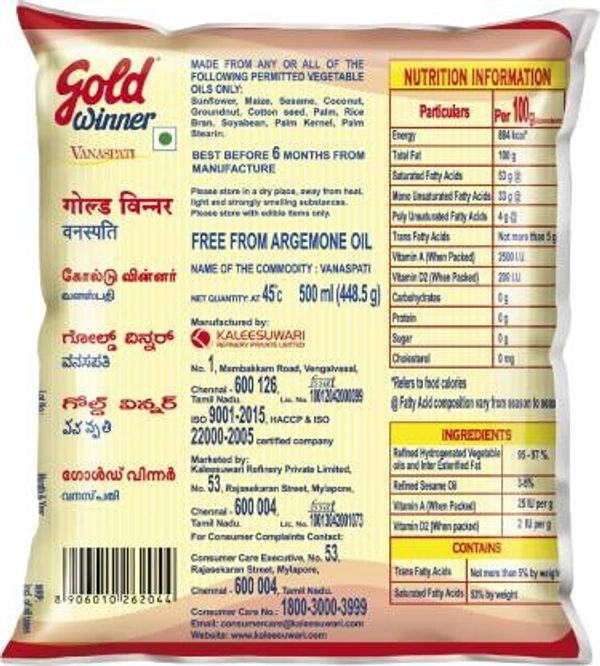 Gold Winner Dalda 500G