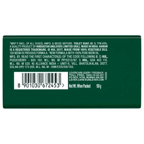 Hamam Soap 150G