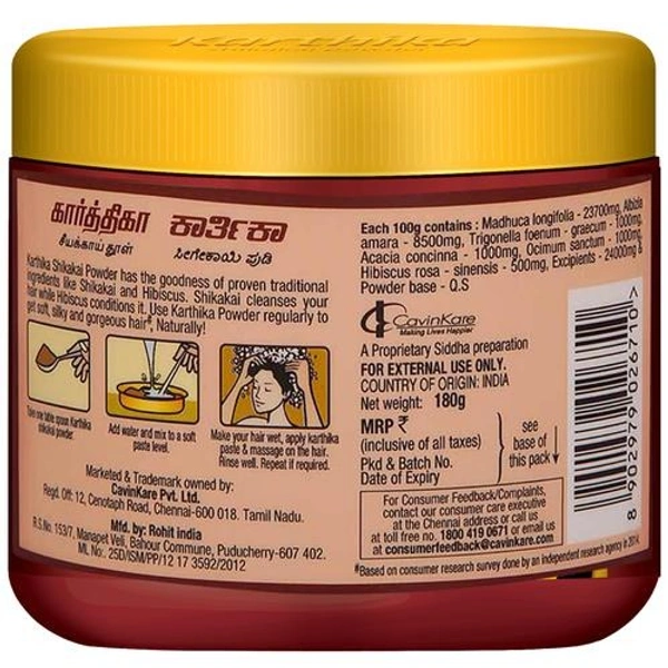 Karthika Powder 180G