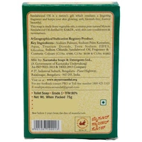 Mysore Soap 75G