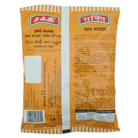 Sakthi Rasam Podi 100G
