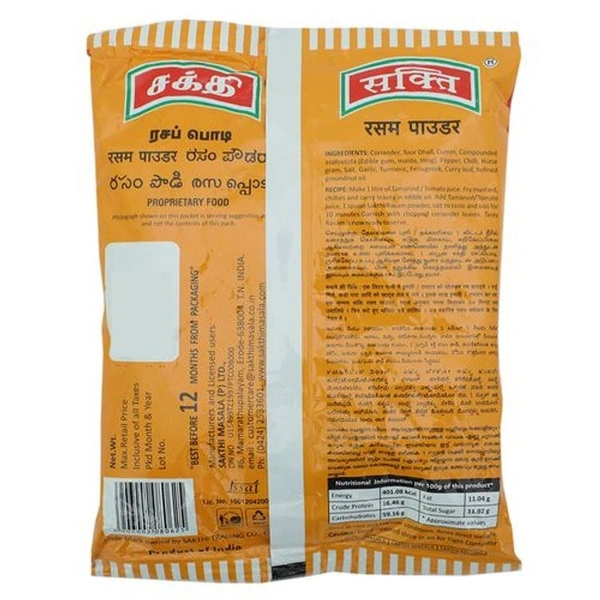 Sakthi Rasam Podi 100G