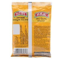 Sakthi Rasam Podi 50G