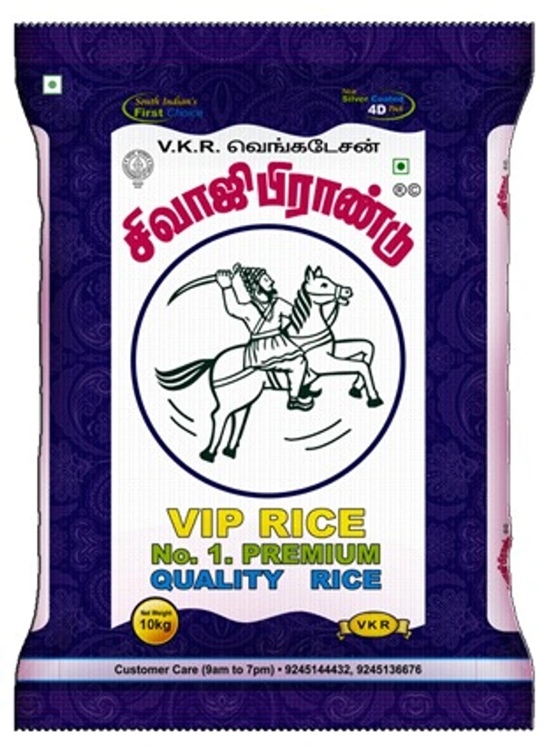 Sivaji 10Kg