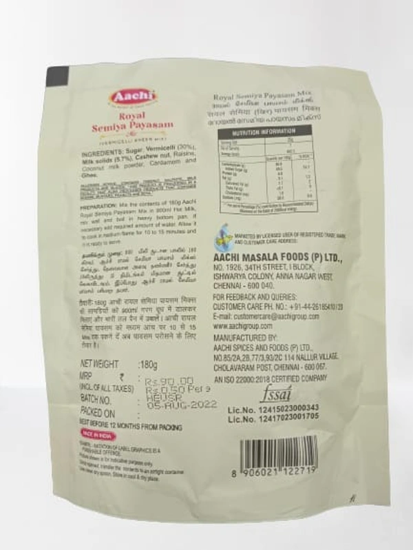 Aachi Payasam Mix 200G